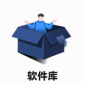 蓝羽软件库5.3官网下载_蓝羽软件库5.3免费版下载