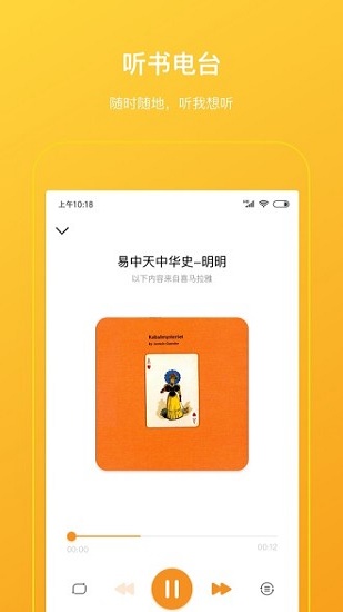 柠檬悦读学生端app下载最新_柠檬悦读学生端免费版下载v2.5.2 安卓版 运行截图3