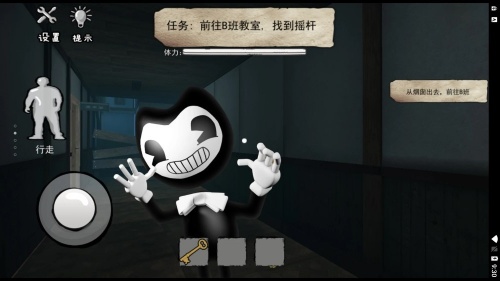 班迪的墨水工厂中文版下载_班迪的墨水工厂手机版游戏下载v1.0 安卓版 运行截图3