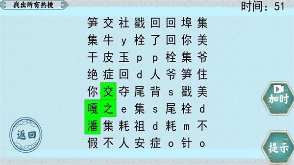 挑战极限游戏下载_挑战极限2022最新版下载v1.0 安卓版 运行截图1