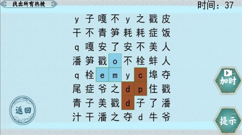 挑战极限游戏下载_挑战极限2022最新版下载v1.0 安卓版 运行截图2