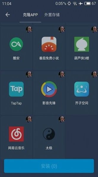 熊猫框架app最新版下载_熊猫框架安卓免费版下载v1.0