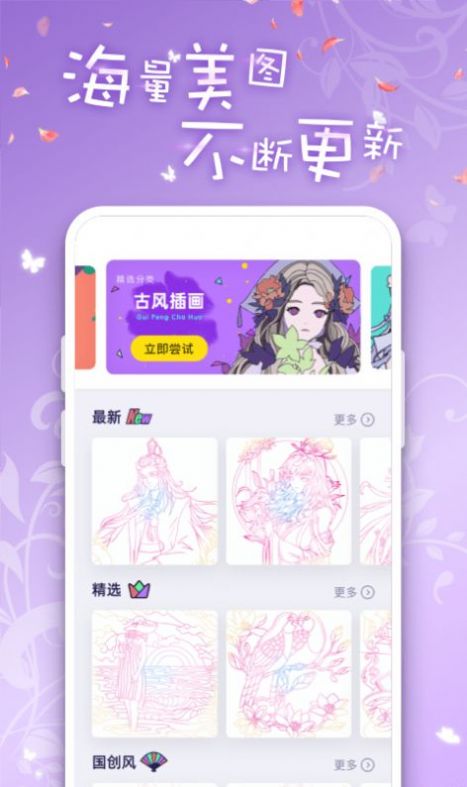 iArtbook正版app下载_iArtbook安卓正版免费下载v1.0.1