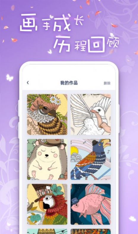 iArtbook绘画app破解版下载_iArtbook绘画吾爱破解安卓下载v1.0.1