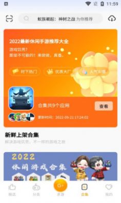 c7游研社app下载_c7游研社最新版下载v0.0.1 安卓版 运行截图2