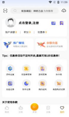 c7游研社app下载_c7游研社最新版下载v0.0.1 安卓版 运行截图3
