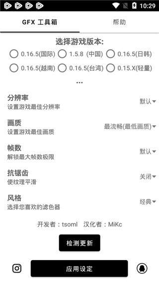 句子哥美化下载_句子哥美化APP正版最新版 运行截图1