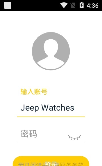Jeep手表app下载_Jeep手表手机版下载v1.0.0 安卓版 运行截图2