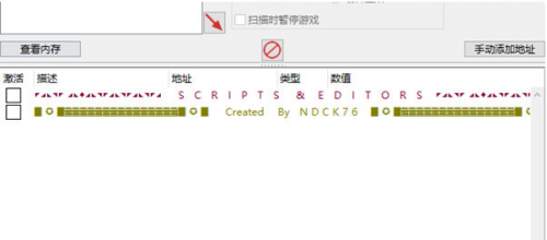 亡灵法师修改器下载-亡灵法师修改器电脑版下载v0.60.7112022 运行截图1