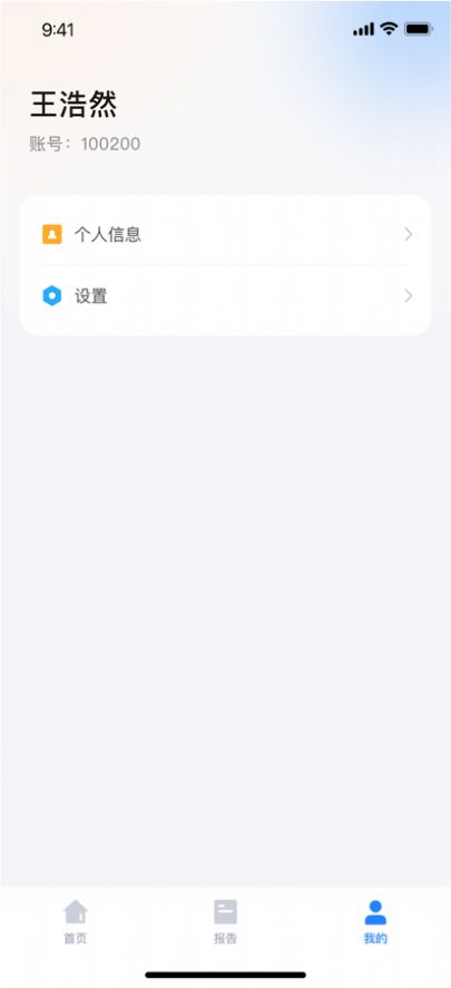 一教一学app下载_一教一学最新版下载v10.0.5.1016 安卓版 运行截图2