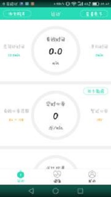 动亮健康app专业版下载_动亮健康最新版下载v1.0.0 安卓版 运行截图1