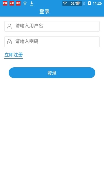 麦邦守护app下载_麦邦守护手机版下载v1.0.0 安卓版 运行截图3