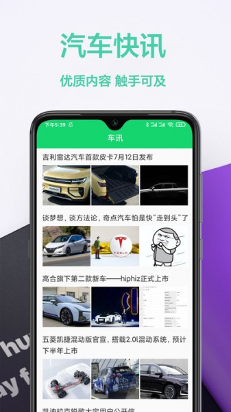 考驾照帮手app最新版下载_考驾照帮手免费版下载v1.0.0 安卓版 运行截图1