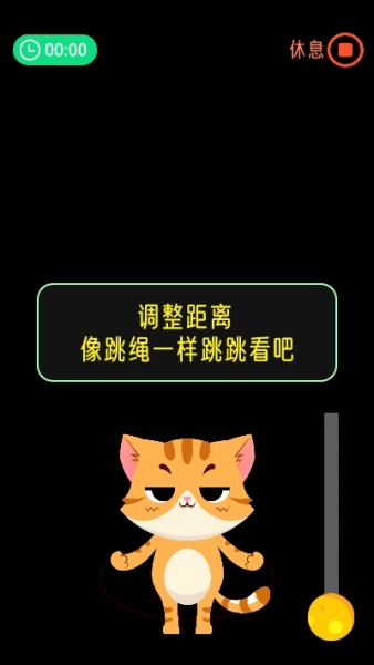 FunFit趣味健身app下载_FunFit趣味健身免费版下载v1.0.6 安卓版 运行截图1