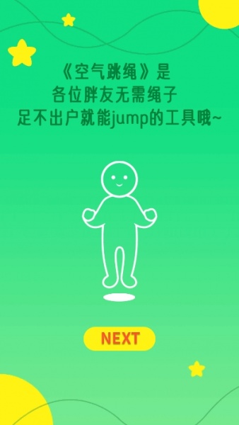 FunFit趣味健身app下载_FunFit趣味健身免费版下载v1.0.6 安卓版 运行截图2