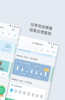 Feel健身软件免费版下载_Feel健身手机版下载v1.0.0 安卓版 运行截图3