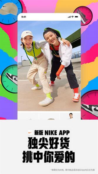 Nike官方下载手机版_Nike免费最新版v22.37.6下载 运行截图1