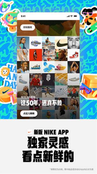 Nike官方下载手机版_Nike免费最新版v22.37.6下载 运行截图2