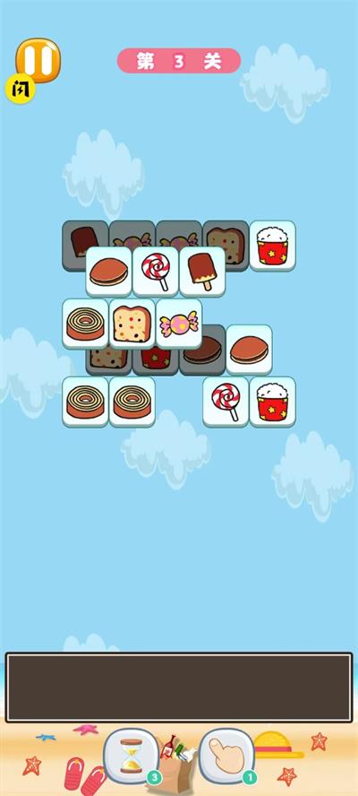 串个甜甜圈小游戏下载_串个甜甜圈免费版下载v1.0 安卓版 运行截图3