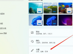 win11全新壁纸下载步骤[多图]