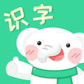 河小象趣味识字app免费版下载_河小象趣味识字最新版下载v1.1.4 安卓版