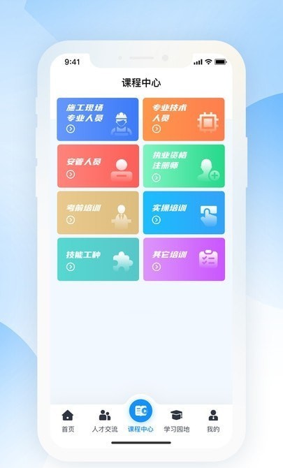 海培通app下载最新版_海培通免费版下载v1.3.1 安卓版 运行截图1