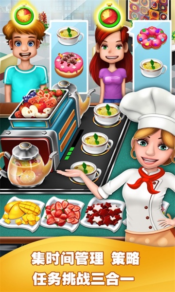 美食烹饪家官方最新版_美食烹饪家无广告免费下载V1.3.5 运行截图2