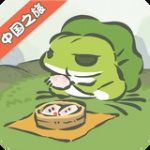 旅行青蛙安卓版无广告免费下载_旅行青蛙官方最新版V1.0下载