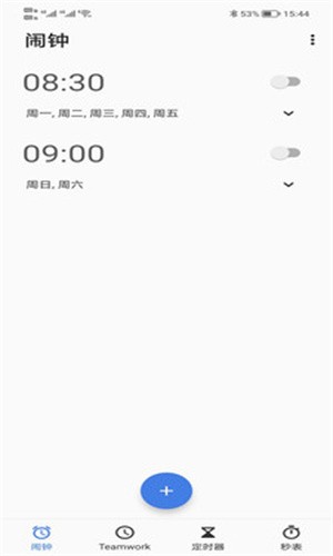 Teamwork软件最新版下载_Teamwork安卓版下载v1.101.1 安卓版 运行截图2