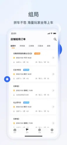 波吉商户端下载_波吉商户端最新版 运行截图1