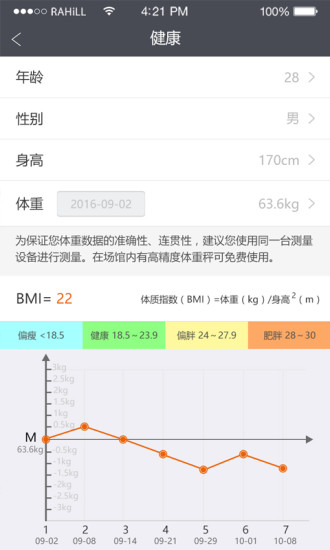 趣跑吧app最新版本下载_趣跑吧安卓版下载v1.0.0 安卓版 运行截图1