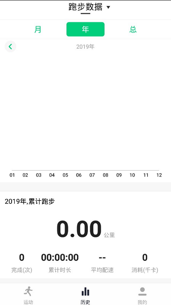 VUP运动安卓版app下载_VUP运动手机版下载v1.0.0 安卓版 运行截图3