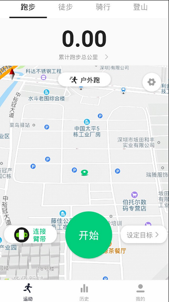 VUP运动安卓版app下载_VUP运动手机版下载v1.0.0 安卓版 运行截图2