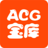 acg宝库最新版免费下载_acg宝库最新版手机版下载v1.0 安卓版