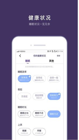 hetsettingsdk最新版下载_hetsettingsdk软件下载v4.0.0 安卓版 运行截图3