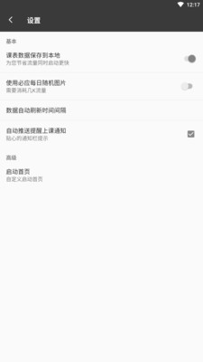 广职妈妈app下载_安卓版下载v2.4 安卓版 运行截图2