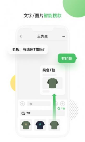 足下垂康复仪app下载_足下垂康复仪最新版下载v1.1.1 安卓版 运行截图1