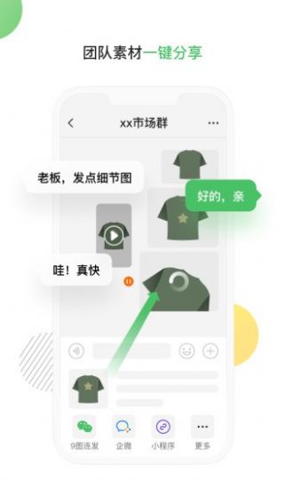 足下垂康复仪app下载_足下垂康复仪最新版下载v1.1.1 安卓版 运行截图3