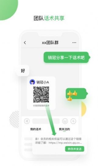 足下垂康复仪app下载_足下垂康复仪最新版下载v1.1.1 安卓版 运行截图2