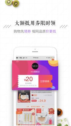17购网上商城app下载_17购安卓最新版下载v1.3.0 安卓版 运行截图1