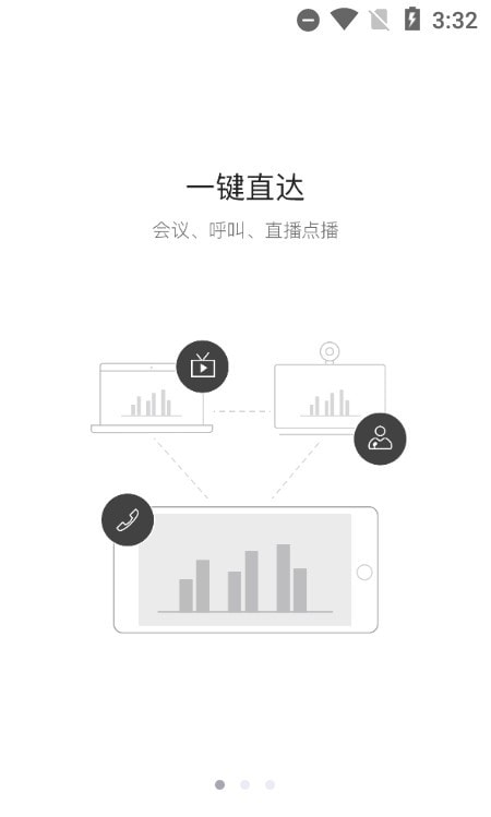 摩云致邻手机版app下载_摩云致邻最新版下载v7.0.0.4.0 安卓版 运行截图2