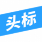 今日头标招标app下载_今日头标招标最新版下载v1.0.9 安卓版