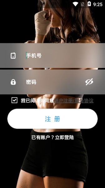 FITTINGGYM健身app下载_FITTINGGYM免费版下载v1.0.0 安卓版 运行截图3