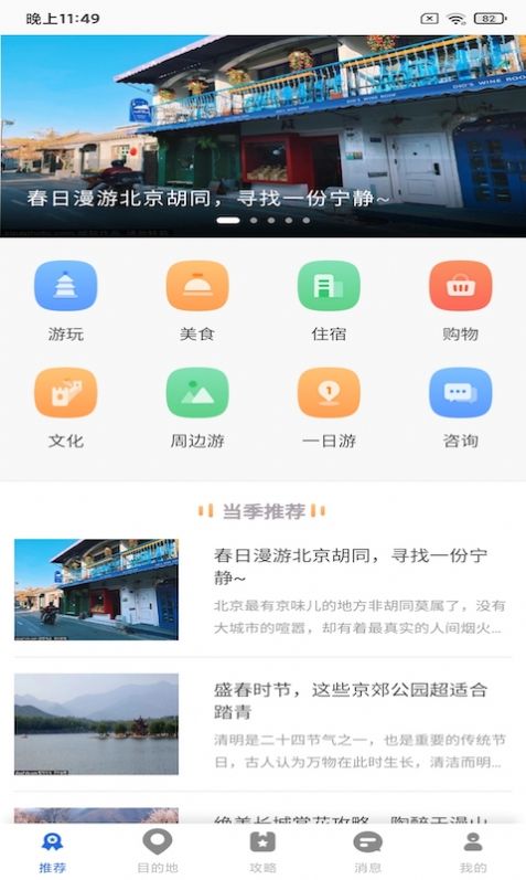 亿百app手机版下载_亿百最新版下载v5.9.1 安卓版 运行截图3