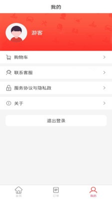 24小时管家app下载_24小时管家手机版下载v1.0.1 安卓版 运行截图2