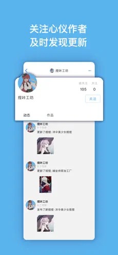 捏咔app下载_捏咔appv1.0.0最新版 运行截图3