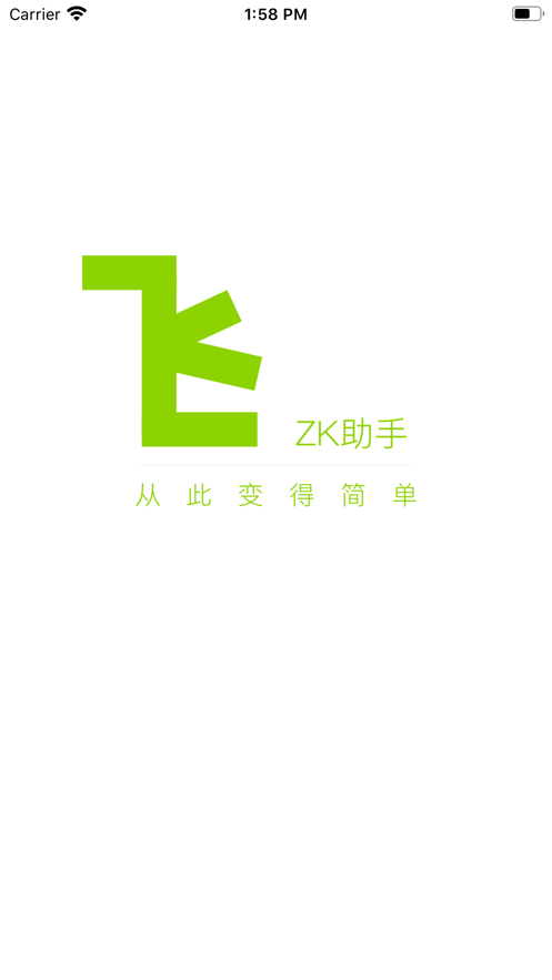 ZK助手app去广告下载_ZK助手安卓手机版下载v1.0 安卓版 运行截图1