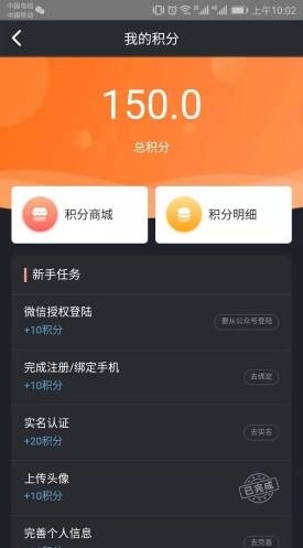 酷脉sport安卓版下载_酷脉sport最新版app下载v1.0.0 安卓版 运行截图1