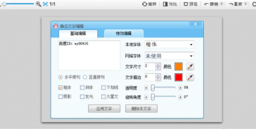 可牛拍照2022最新下载_可牛拍照2022最新免费最新版v1.0.2 运行截图2