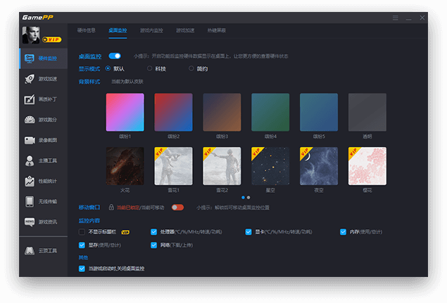 游戏加加手机版下载_游戏加加手机版v1.4.0最新版 运行截图3